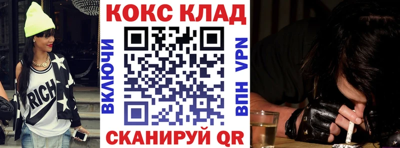 Наркошоп купить КОКАИН  МЕФ  ГАШ  Конопля  Суоярви