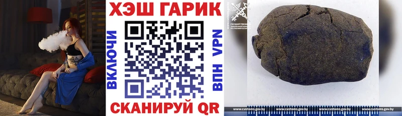 Купить где  Суоярви  ГАШИШ гарик 