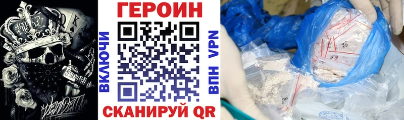 ГЕРОИН VHQ  Купить  Суоярви 