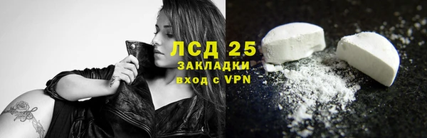 мефедрон VHQ Щёлкино