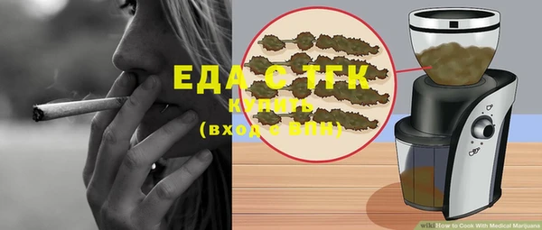 мефедрон VHQ Щёлкино