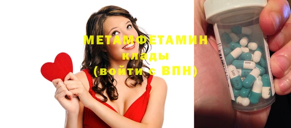 мефедрон VHQ Щёлкино