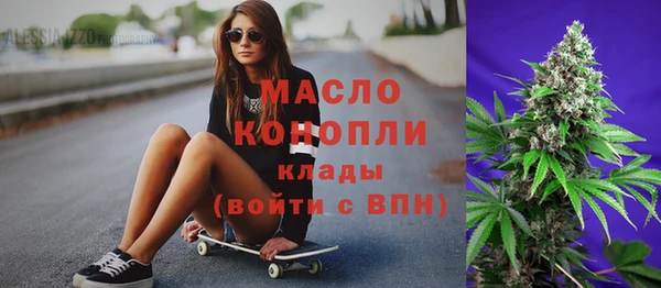 ГАЛЛЮЦИНОГЕННЫЕ ГРИБЫ Щучье