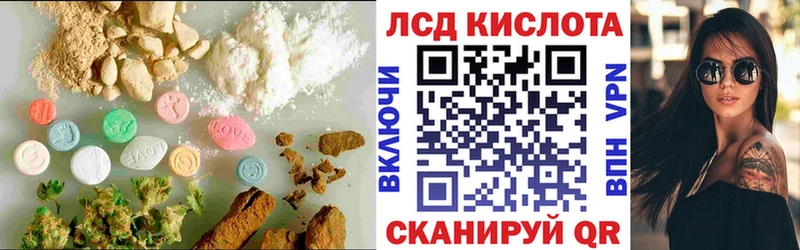 Купить где  Суоярви  ЛСД экстази кислота 