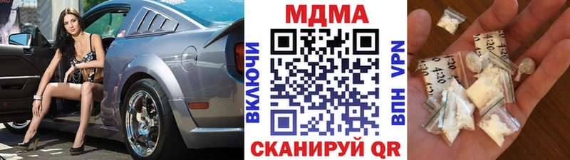Купить  Суоярви  МДМА кристаллы