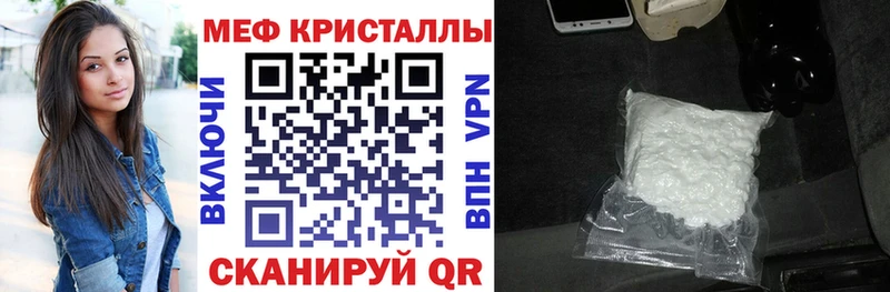 МЕФ mephedrone  Купить где  Суоярви 