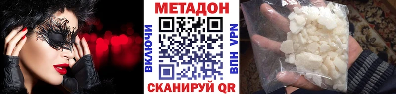 Метадон VHQ  Купить  Суоярви 