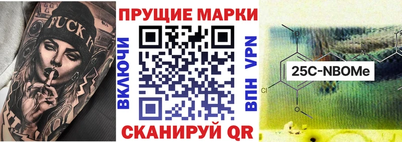 Марки NBOMe 1,5мг  Купить  Суоярви 